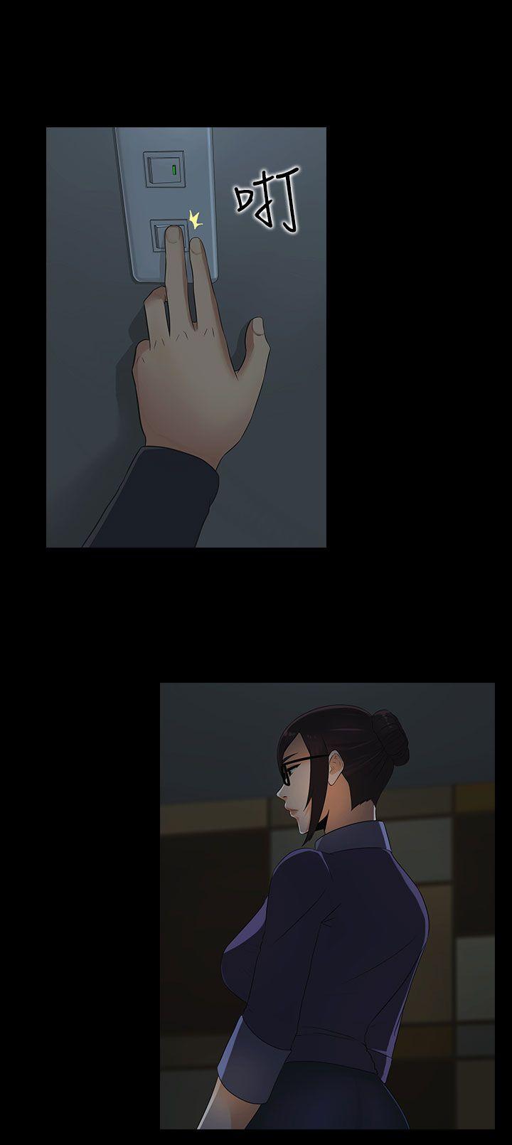 [韩国漫画] 堕落游戏 剧情,熟女人妻,巨乳大奶#[25P]-19