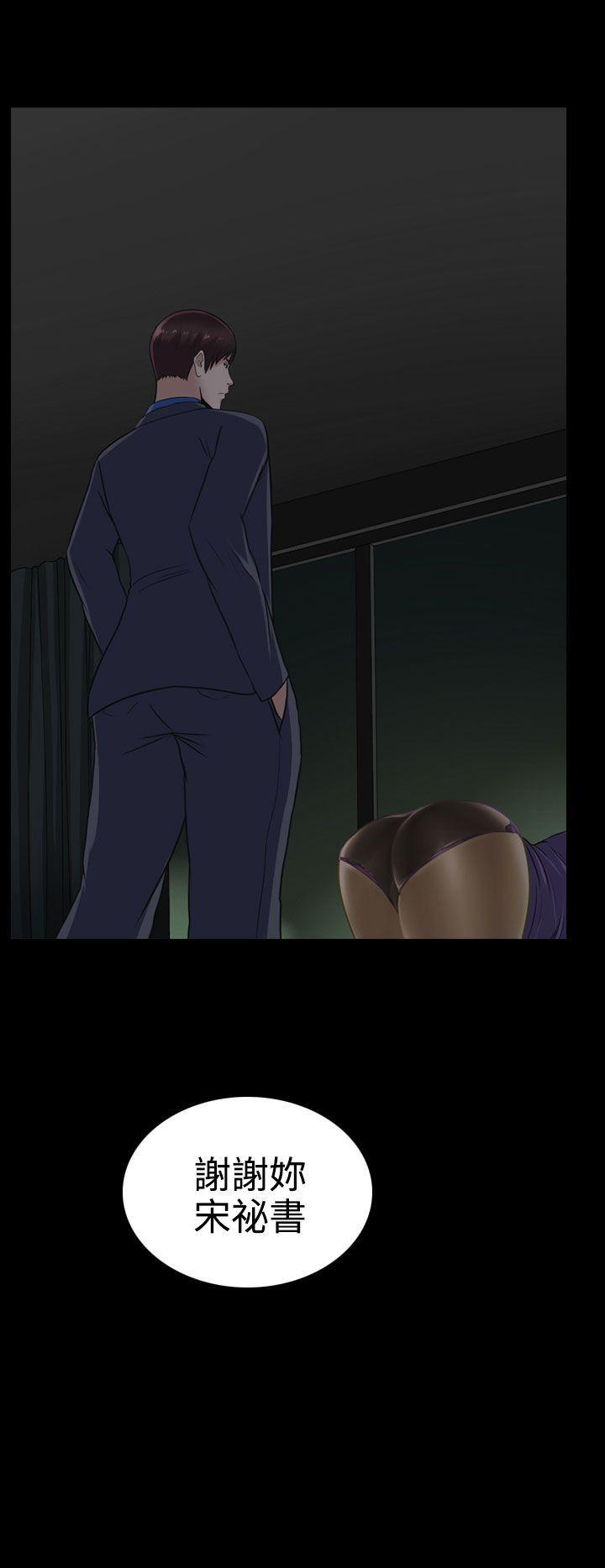 [韩国漫画] 堕落游戏 剧情,熟女人妻,巨乳大奶#[25P]-25