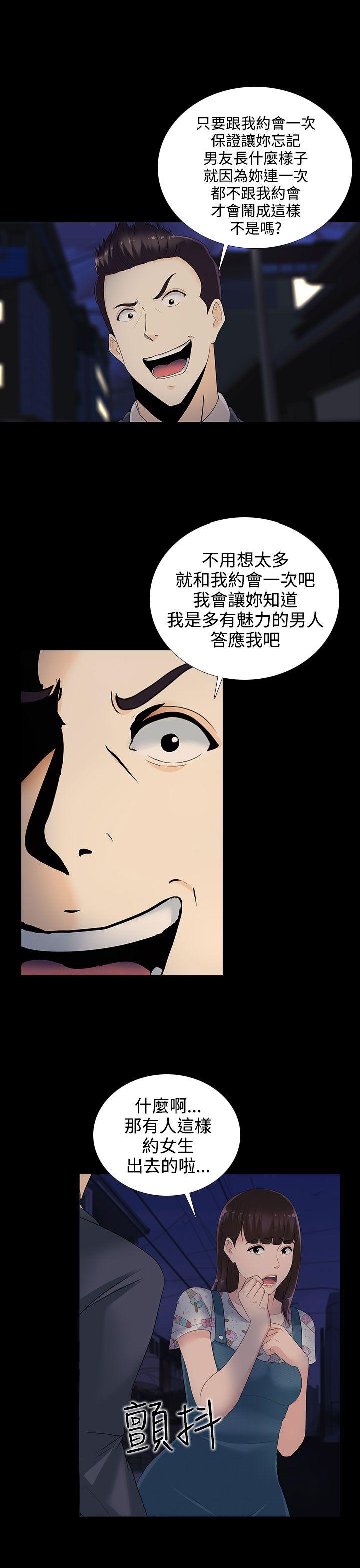 [韩国漫画] 堕落游戏 剧情,熟女人妻,巨乳大奶#[25P]-4