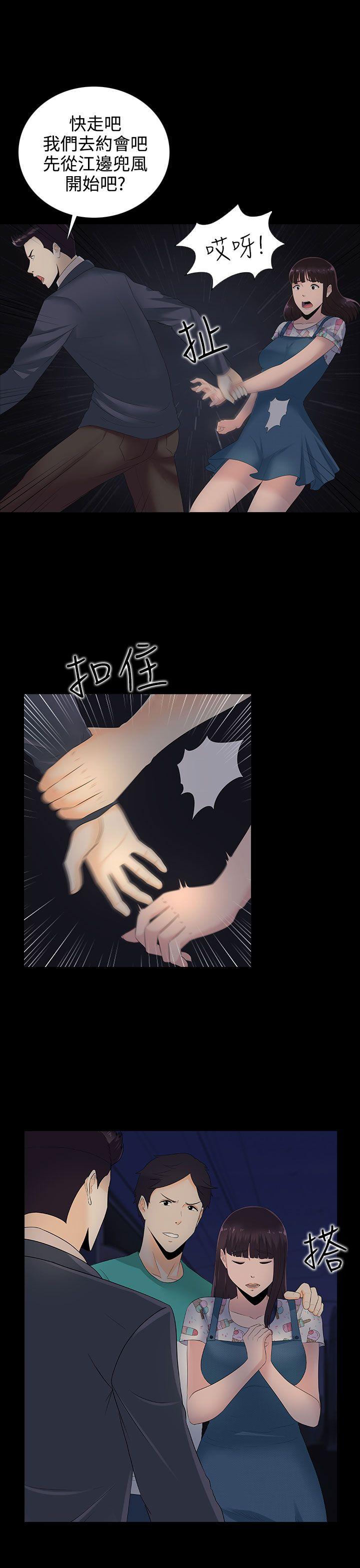 [韩国漫画] 堕落游戏 剧情,熟女人妻,巨乳大奶#[25P]-6