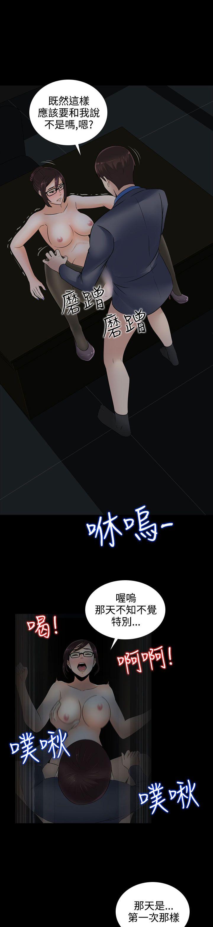 [韩国漫画] 堕落游戏 剧情,熟女人妻,巨乳大奶#[24P]-14