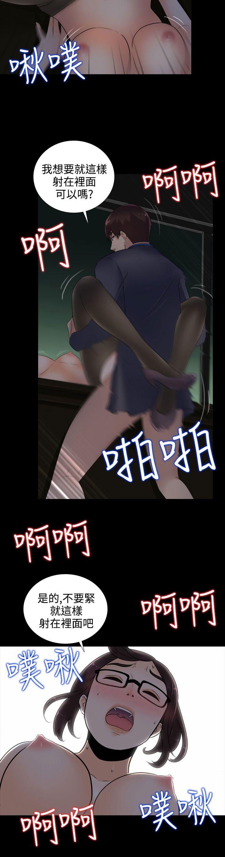 [韩国漫画] 堕落游戏 剧情,熟女人妻,巨乳大奶#[24P]-17