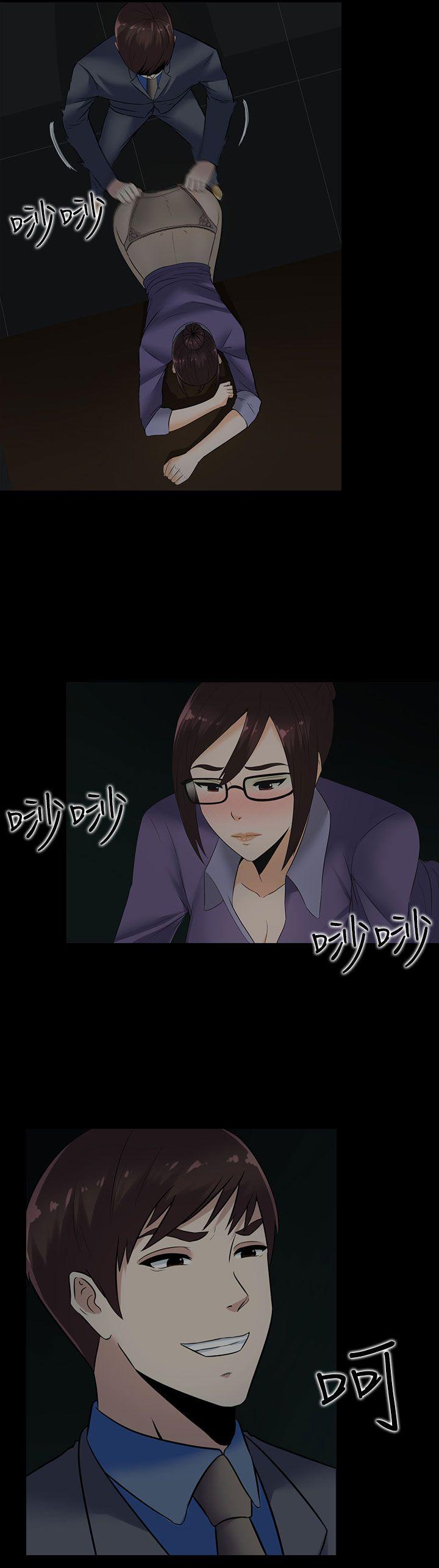 [韩国漫画] 堕落游戏 剧情,熟女人妻,巨乳大奶#[24P]-2