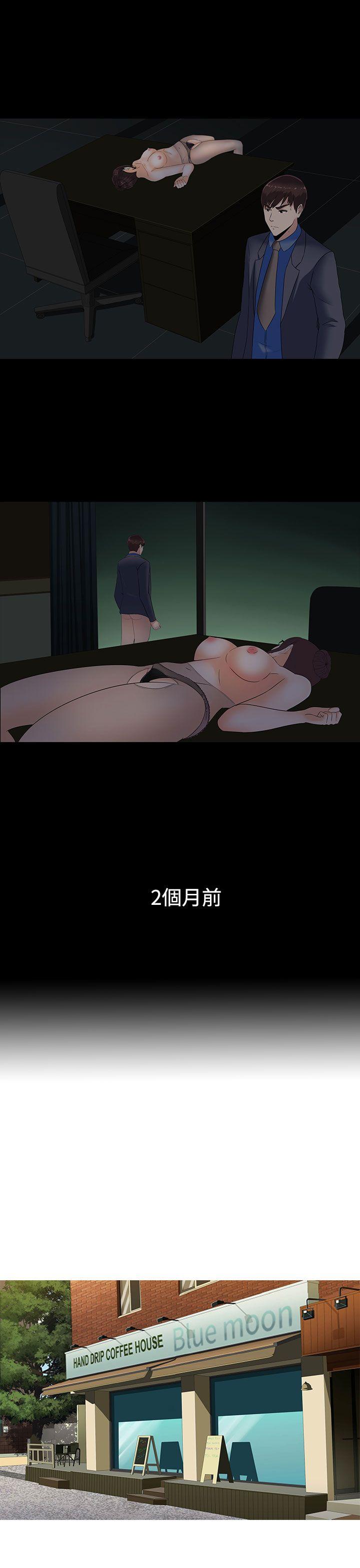 [韩国漫画] 堕落游戏 剧情,熟女人妻,巨乳大奶#[24P]-20