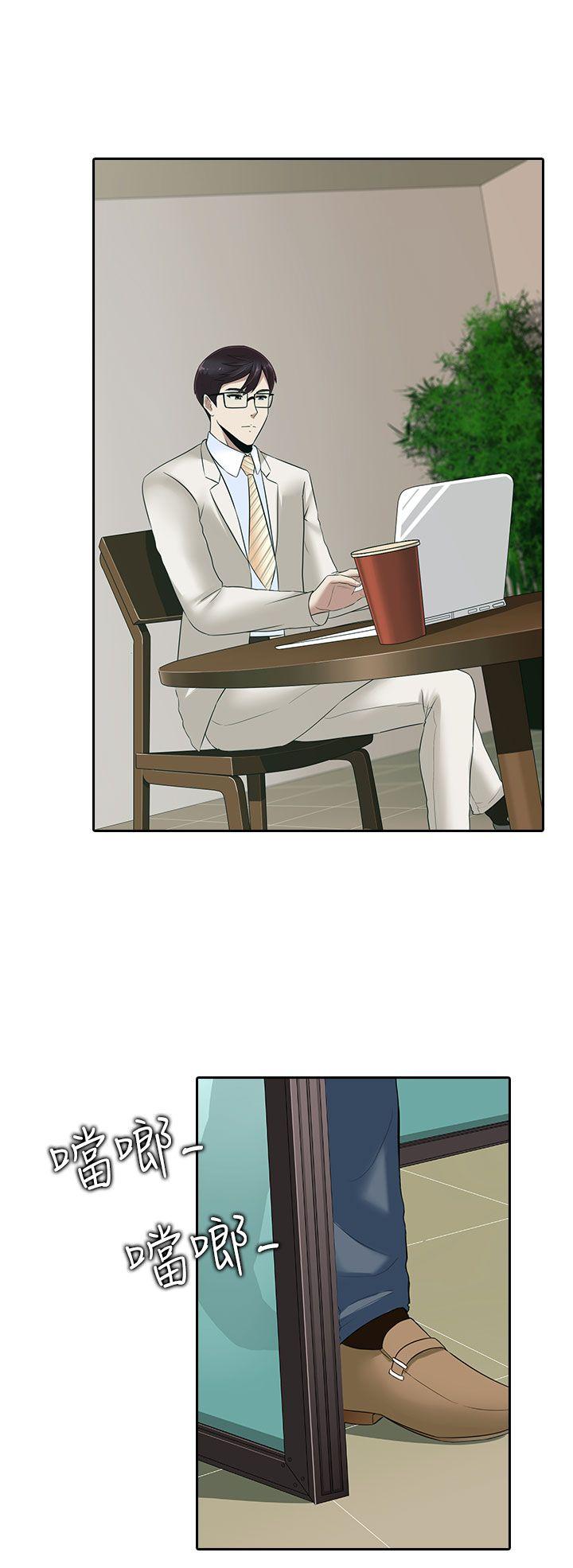 [韩国漫画] 堕落游戏 剧情,熟女人妻,巨乳大奶#[24P]-21