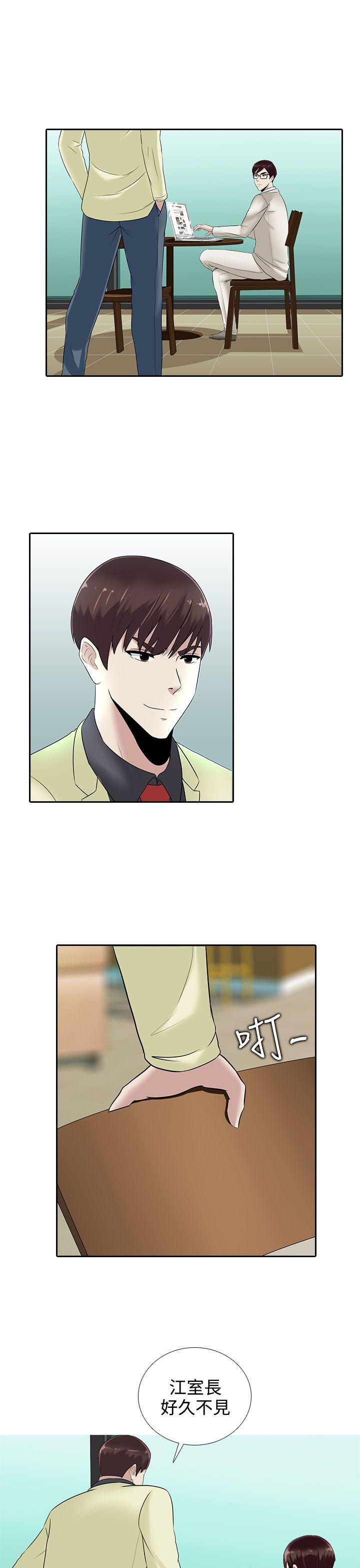 [韩国漫画] 堕落游戏 剧情,熟女人妻,巨乳大奶#[24P]-22