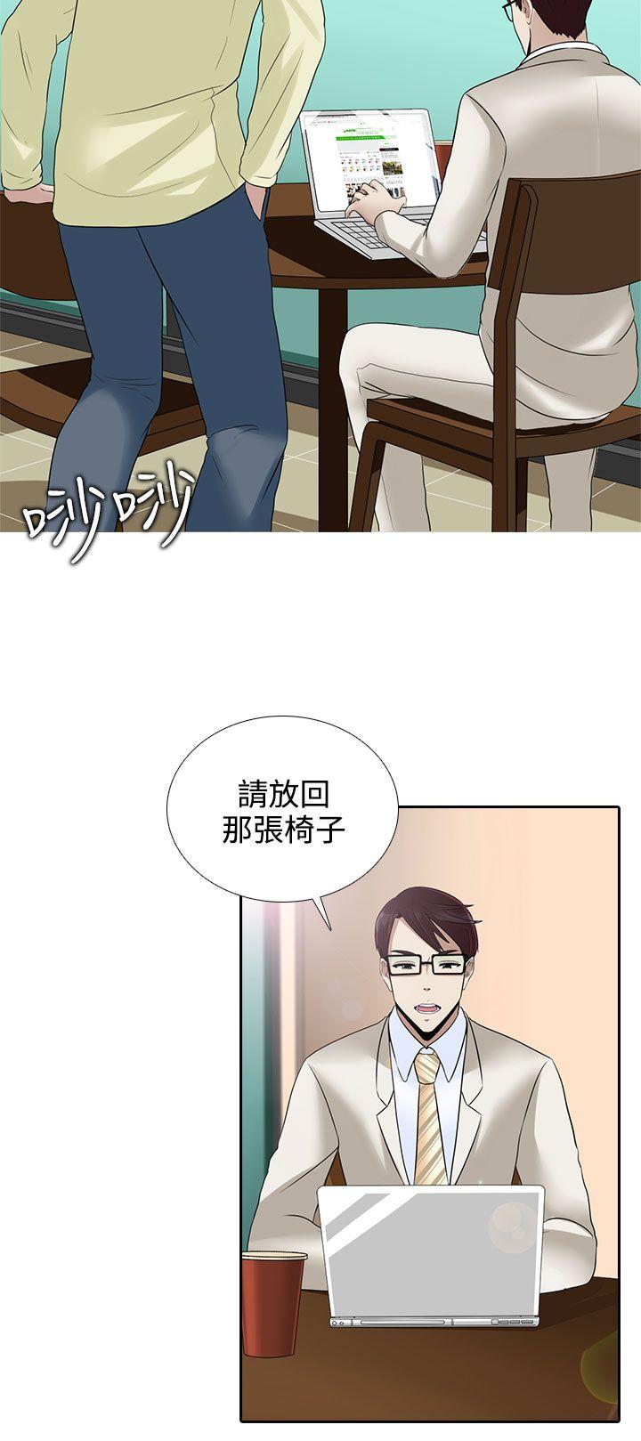 [韩国漫画] 堕落游戏 剧情,熟女人妻,巨乳大奶#[24P]-23