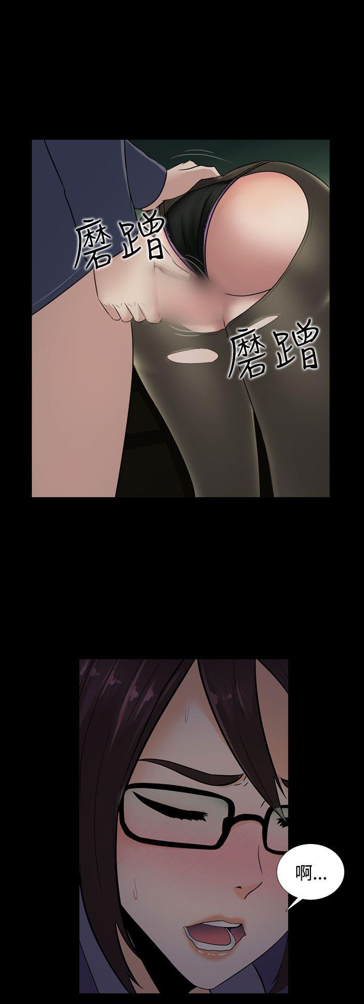 [韩国漫画] 堕落游戏 剧情,熟女人妻,巨乳大奶#[24P]-6