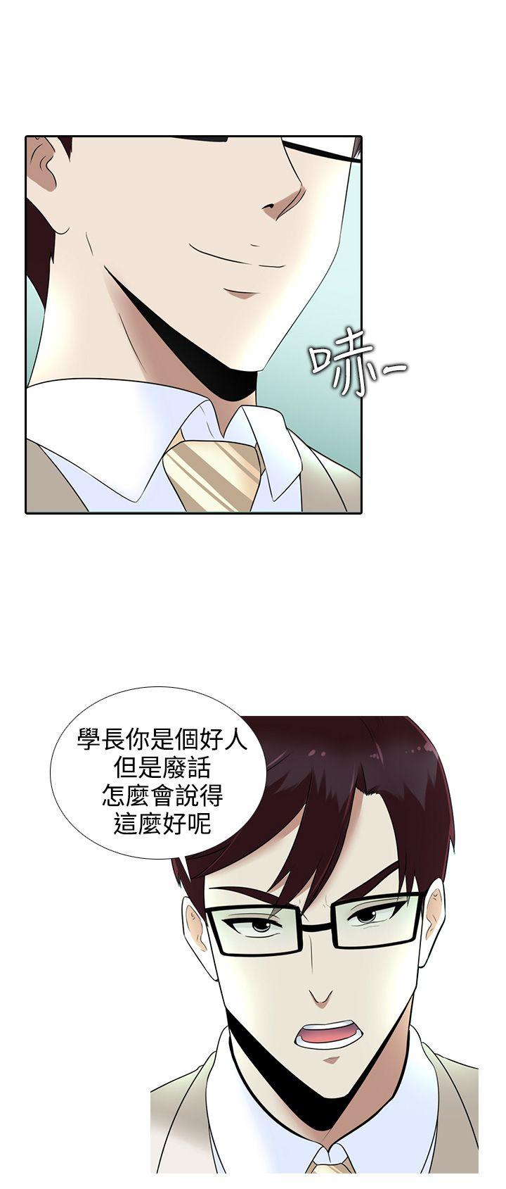 [韩国漫画] 堕落游戏 剧情,熟女人妻,巨乳大奶#[22P]-10