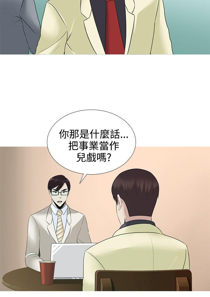 [韩国漫画] 堕落游戏 剧情,熟女人妻,巨乳大奶#[22P]-16