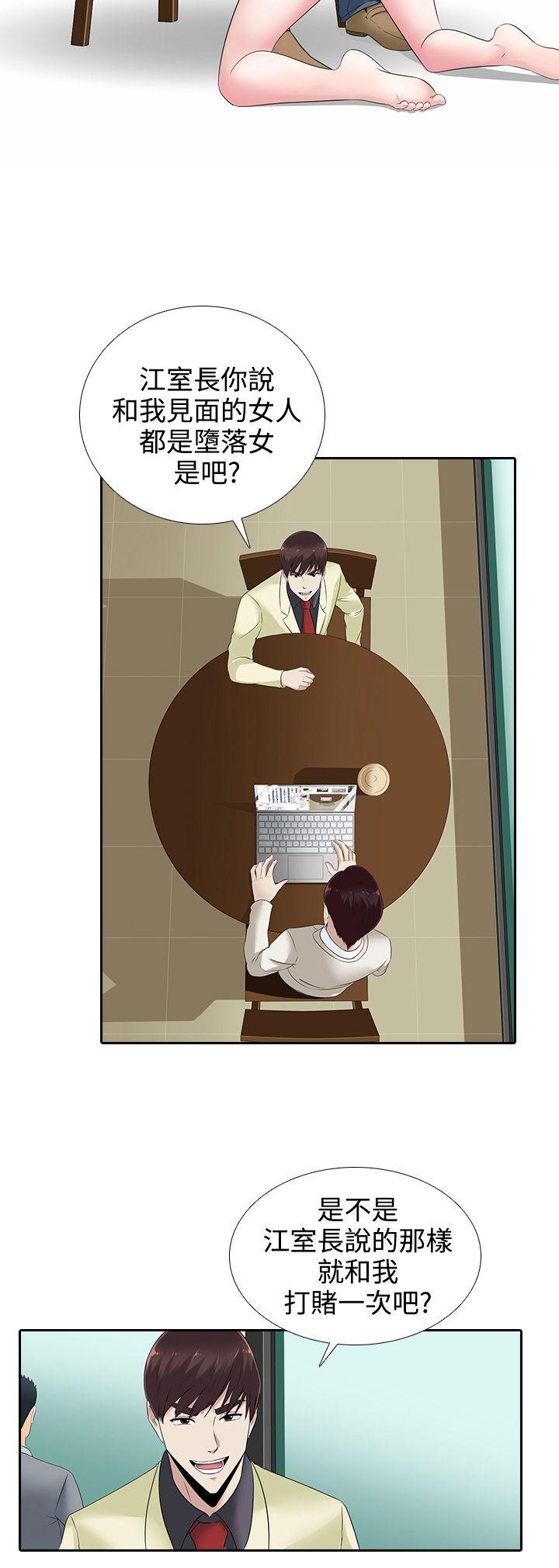 [韩国漫画] 堕落游戏 剧情,熟女人妻,巨乳大奶#[22P]-18