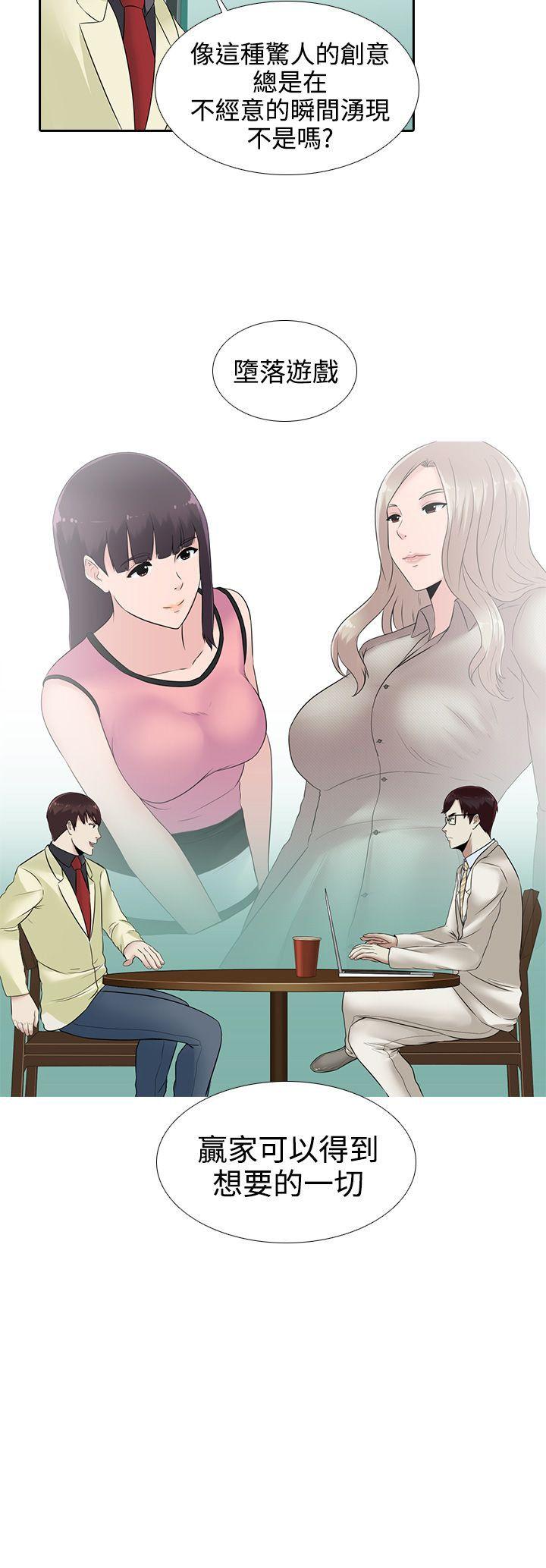 [韩国漫画] 堕落游戏 剧情,熟女人妻,巨乳大奶#[22P]-22