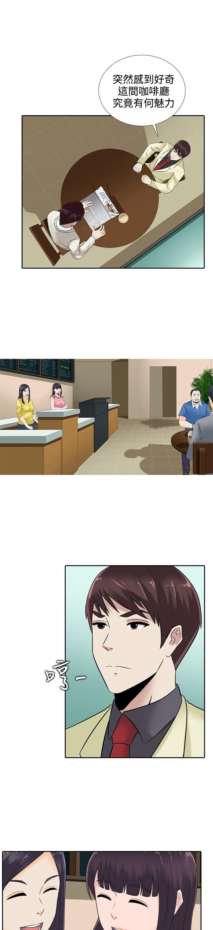 [韩国漫画] 堕落游戏 剧情,熟女人妻,巨乳大奶#[22P]-3