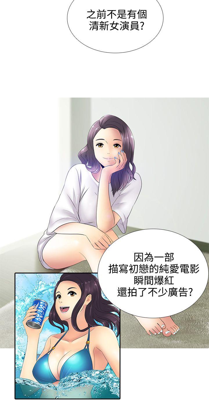 [韩国漫画] 堕落游戏 剧情,熟女人妻,巨乳大奶#[22P]-6