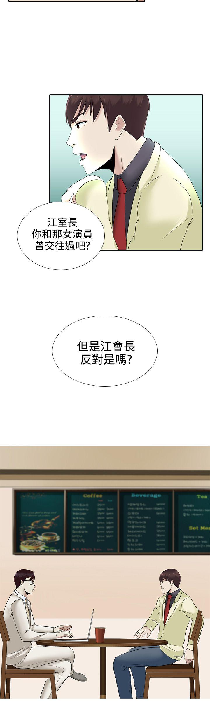 [韩国漫画] 堕落游戏 剧情,熟女人妻,巨乳大奶#[22P]-8