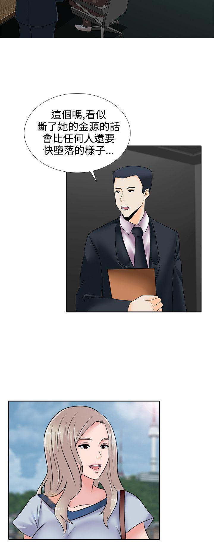 [韩国漫画] 堕落游戏 剧情,熟女人妻,巨乳大奶#[22P]-10