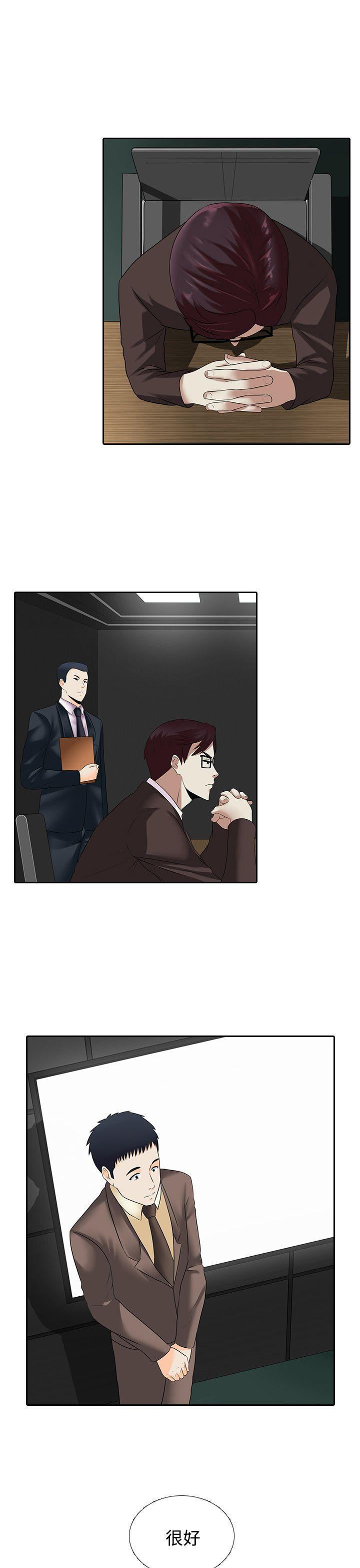 [韩国漫画] 堕落游戏 剧情,熟女人妻,巨乳大奶#[22P]-11