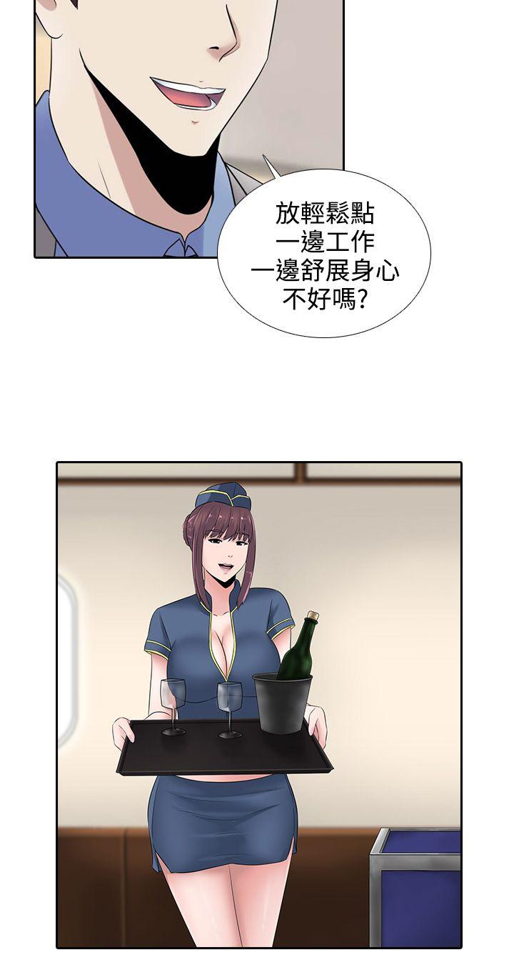 [韩国漫画] 堕落游戏 剧情,熟女人妻,巨乳大奶#[22P]-16
