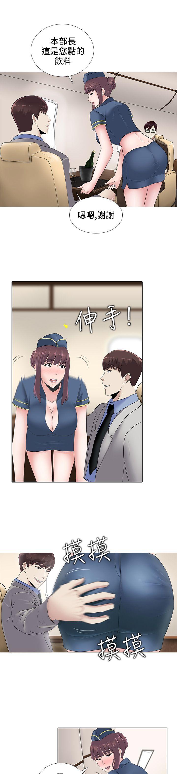 [韩国漫画] 堕落游戏 剧情,熟女人妻,巨乳大奶#[22P]-17