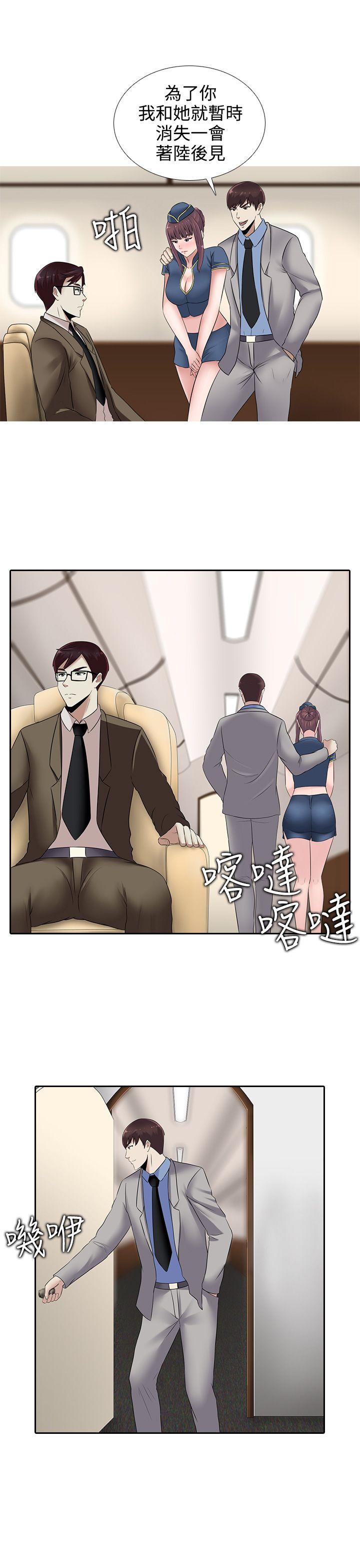 [韩国漫画] 堕落游戏 剧情,熟女人妻,巨乳大奶#[22P]-21