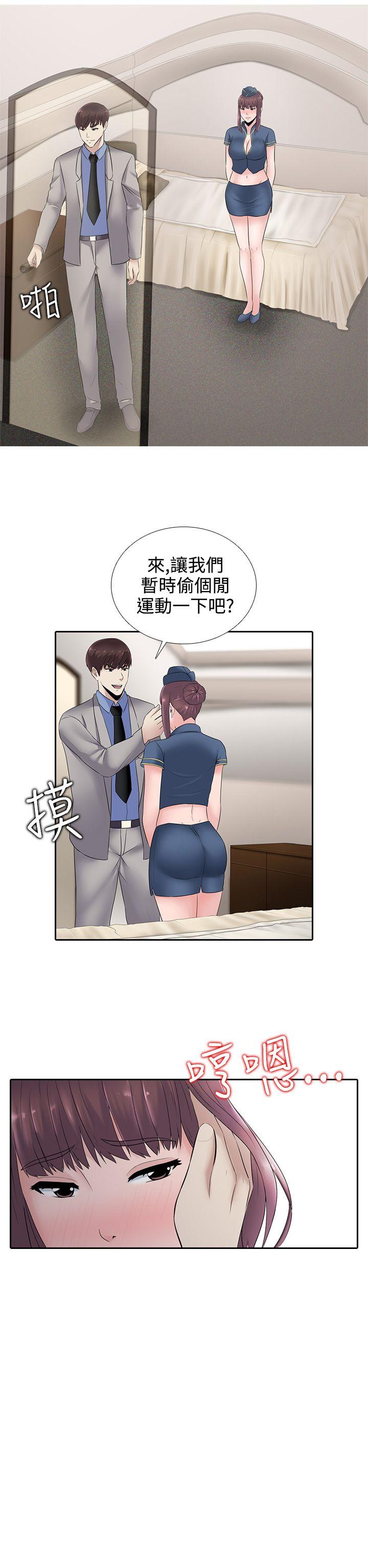 [韩国漫画] 堕落游戏 剧情,熟女人妻,巨乳大奶#[22P]-22