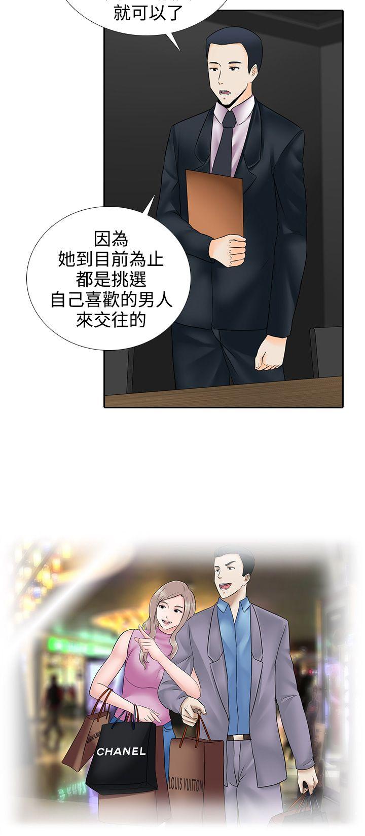 [韩国漫画] 堕落游戏 剧情,熟女人妻,巨乳大奶#[22P]-6