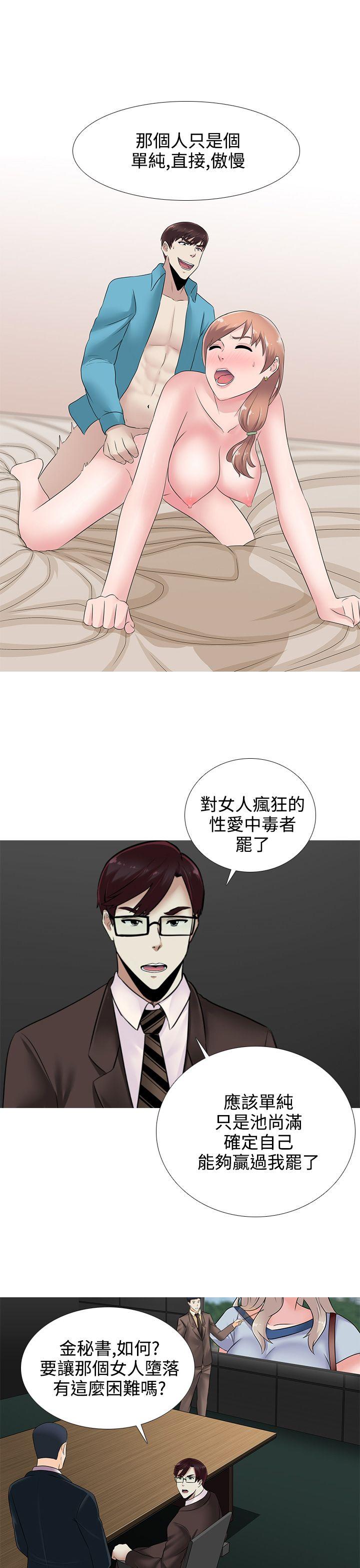 [韩国漫画] 堕落游戏 剧情,熟女人妻,巨乳大奶#[22P]-9