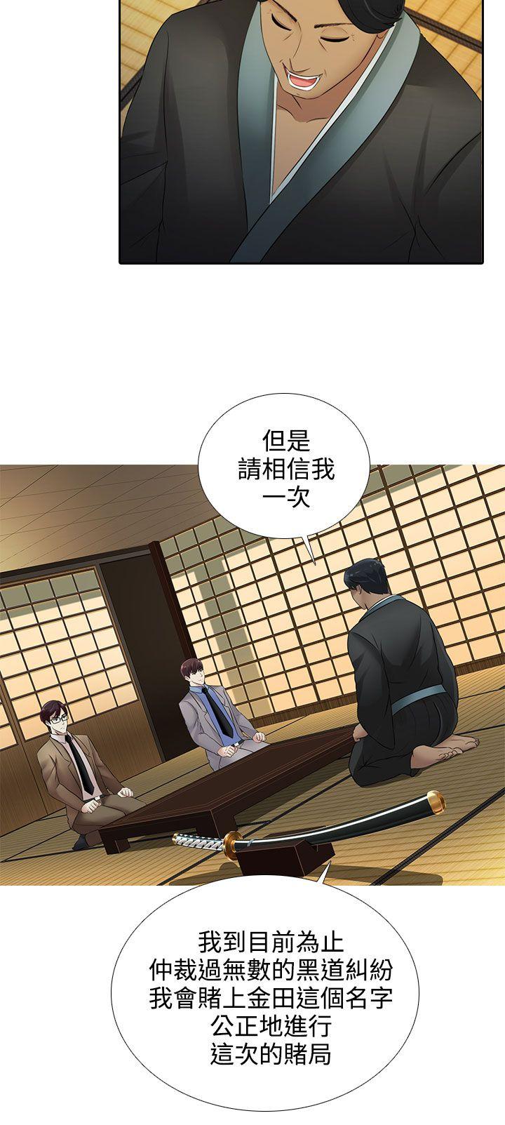 [韩国漫画] 堕落游戏 剧情,熟女人妻,巨乳大奶#[23P]-13