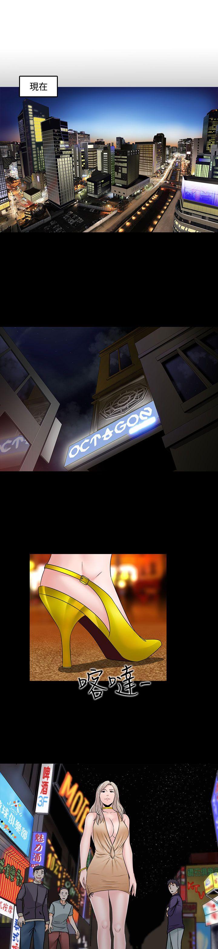 [韩国漫画] 堕落游戏 剧情,熟女人妻,巨乳大奶#[23P]-16