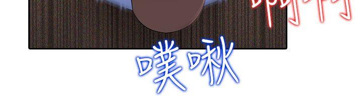 [韩国漫画] 堕落游戏 剧情,熟女人妻,巨乳大奶#[23P]-3