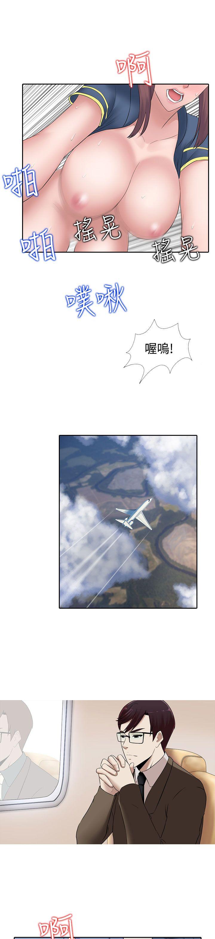 [韩国漫画] 堕落游戏 剧情,熟女人妻,巨乳大奶#[23P]-4