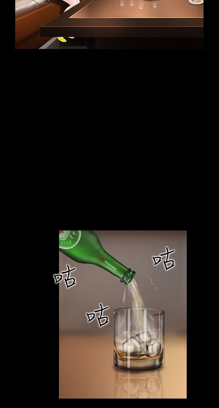 [韩国漫画] 堕落游戏 剧情,熟女人妻,巨乳大奶#[24P]-10