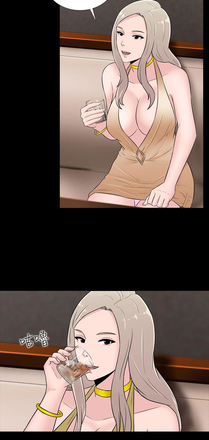 [韩国漫画] 堕落游戏 剧情,熟女人妻,巨乳大奶#[24P]-14