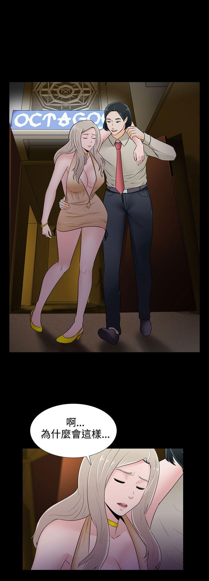 [韩国漫画] 堕落游戏 剧情,熟女人妻,巨乳大奶#[24P]-18