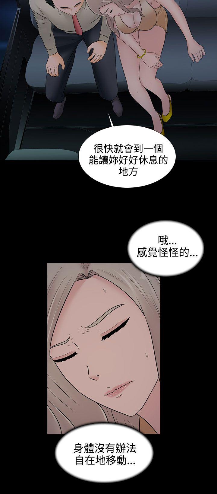 [韩国漫画] 堕落游戏 剧情,熟女人妻,巨乳大奶#[24P]-22