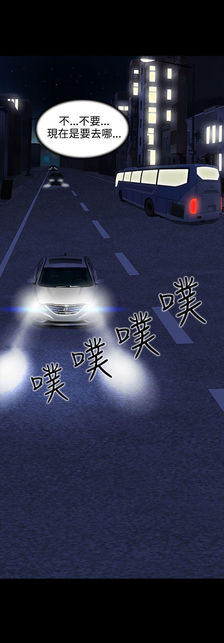 [韩国漫画] 堕落游戏 剧情,熟女人妻,巨乳大奶#[24P]-24