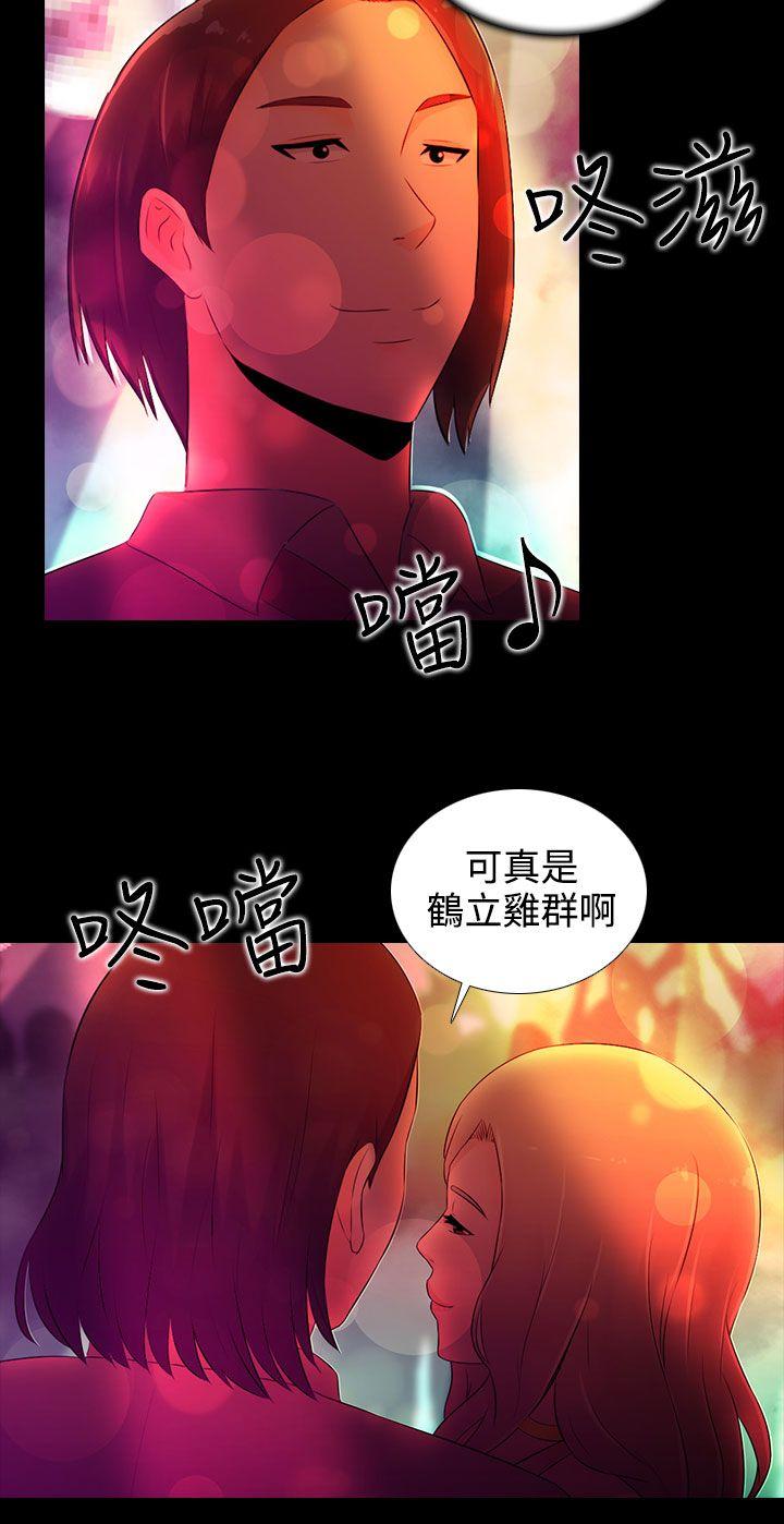 [韩国漫画] 堕落游戏 剧情,熟女人妻,巨乳大奶#[24P]-4