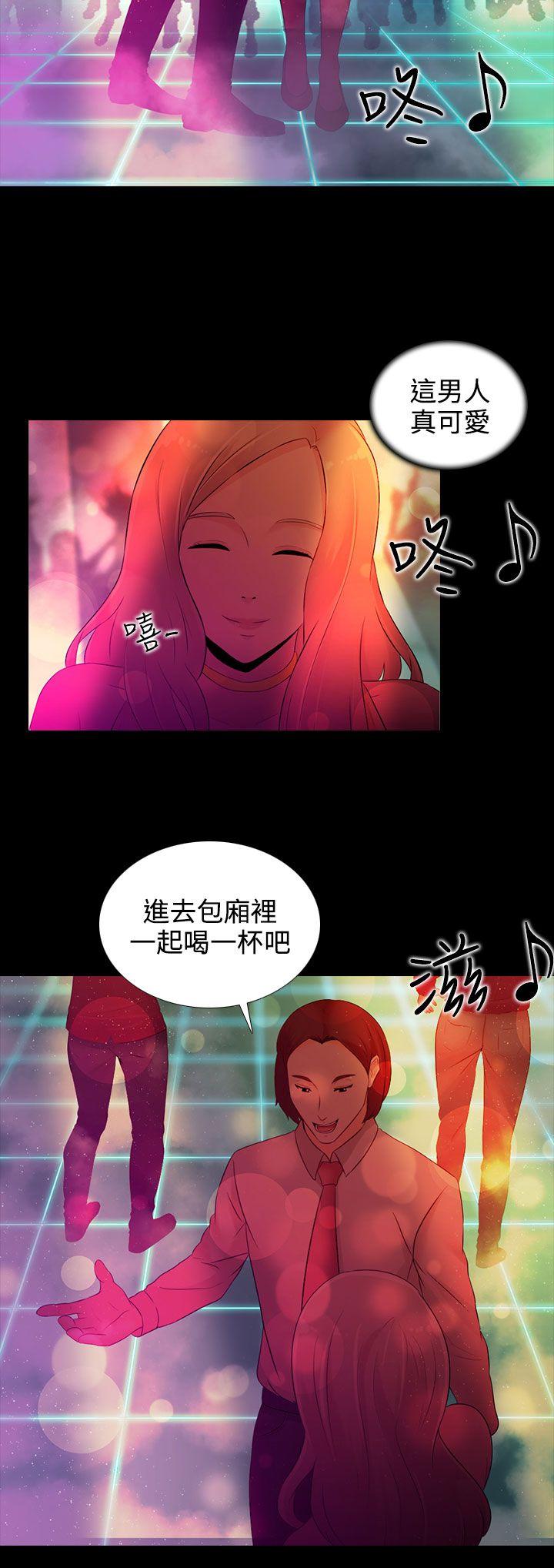 [韩国漫画] 堕落游戏 剧情,熟女人妻,巨乳大奶#[24P]-6