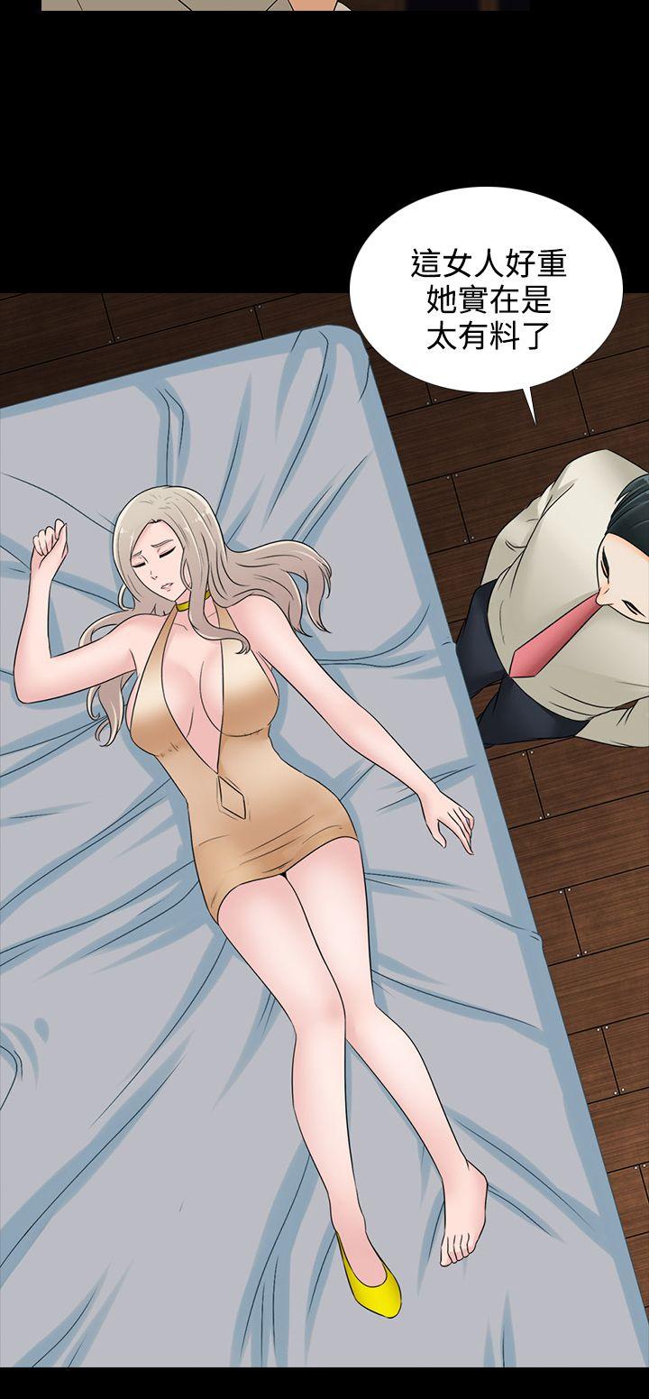 [韩国漫画] 堕落游戏 剧情,熟女人妻,巨乳大奶#[22P]-12