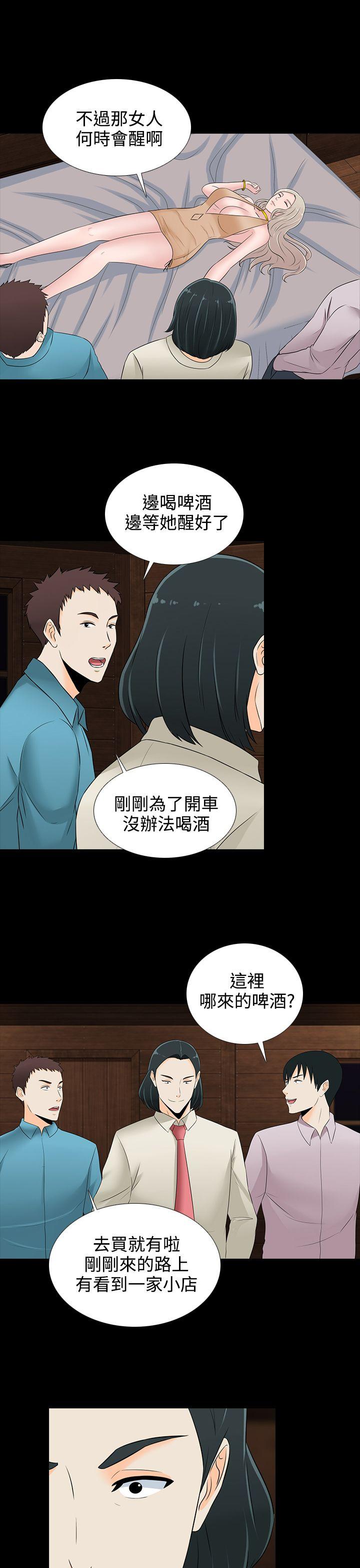 [韩国漫画] 堕落游戏 剧情,熟女人妻,巨乳大奶#[22P]-15