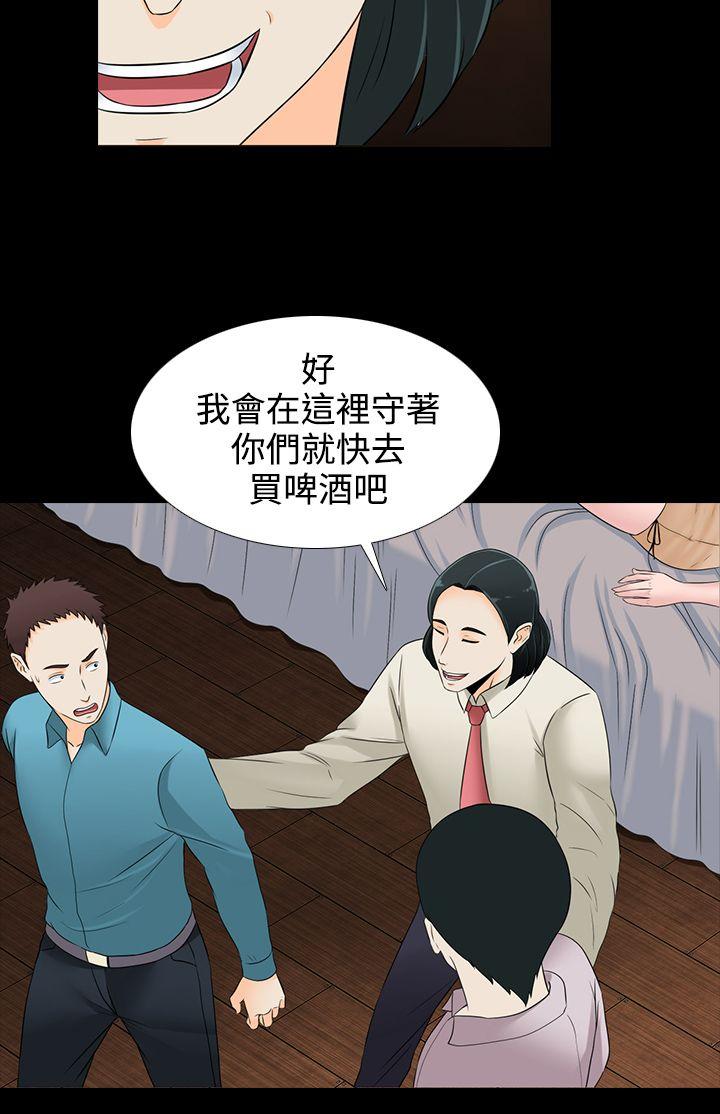 [韩国漫画] 堕落游戏 剧情,熟女人妻,巨乳大奶#[22P]-16
