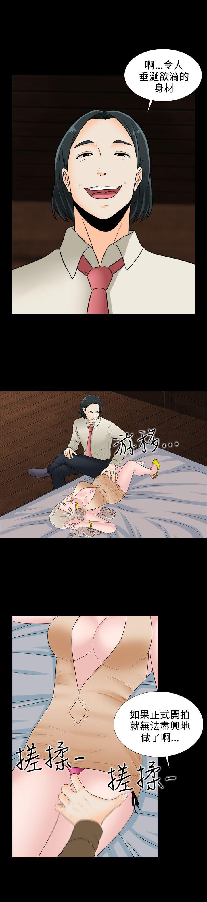 [韩国漫画] 堕落游戏 剧情,熟女人妻,巨乳大奶#[22P]-21