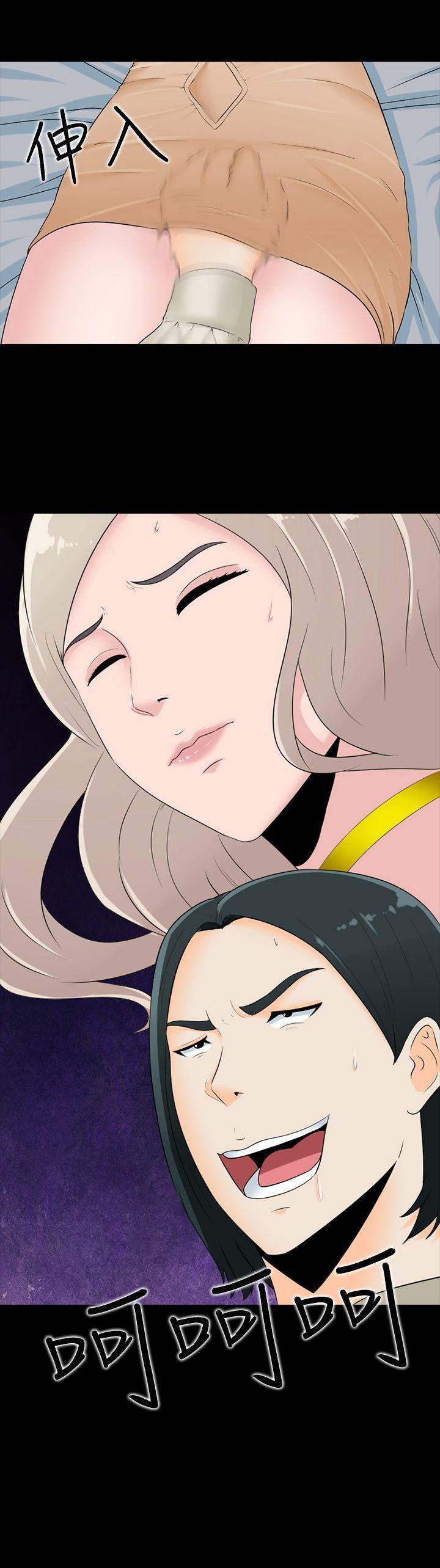 [韩国漫画] 堕落游戏 剧情,熟女人妻,巨乳大奶#[22P]-22