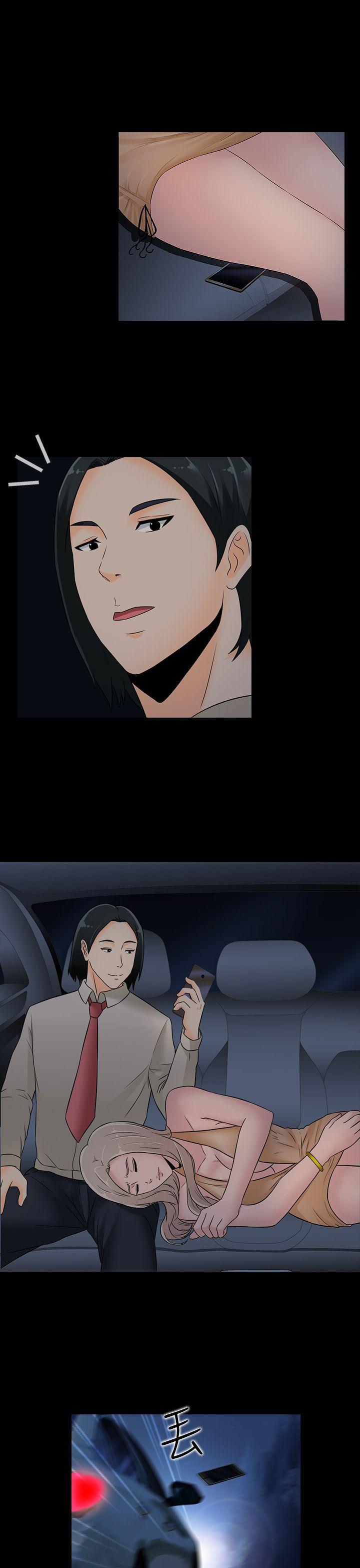 [韩国漫画] 堕落游戏 剧情,熟女人妻,巨乳大奶#[22P]-7