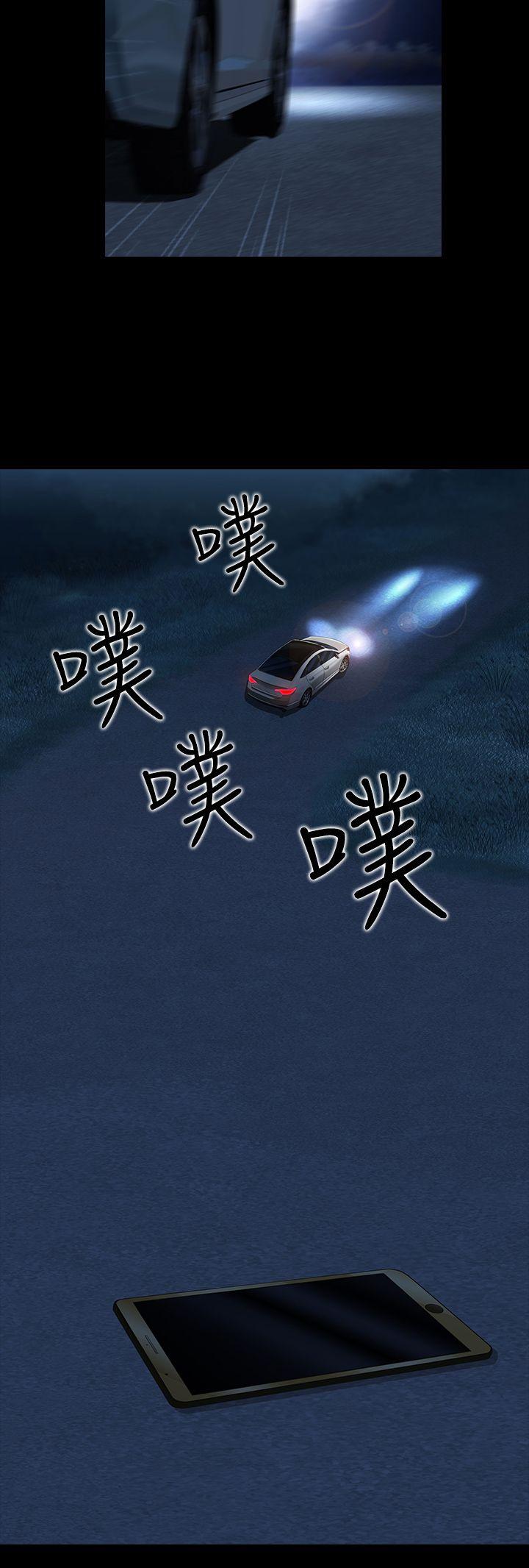 [韩国漫画] 堕落游戏 剧情,熟女人妻,巨乳大奶#[22P]-8