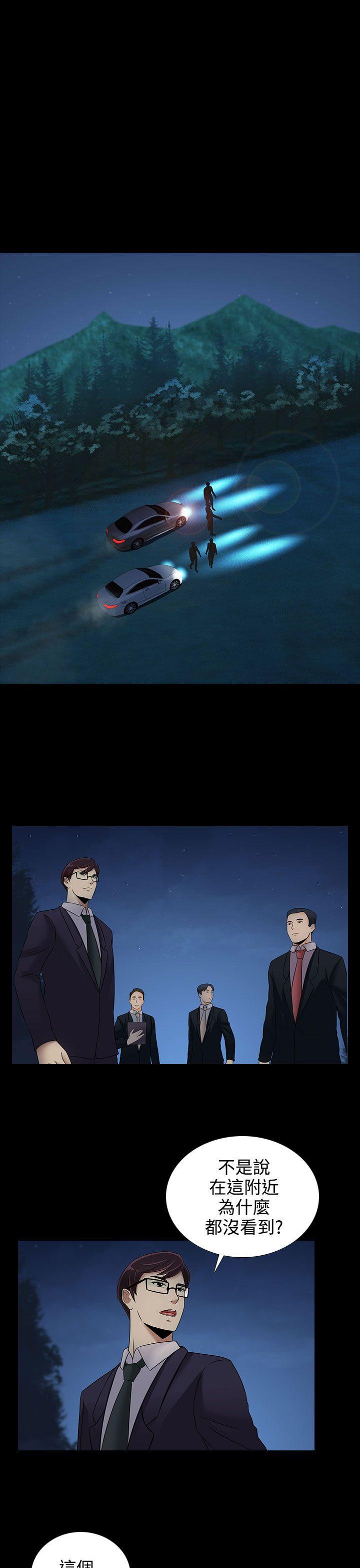 [韩国漫画] 堕落游戏 剧情,熟女人妻,巨乳大奶#[23P]-15