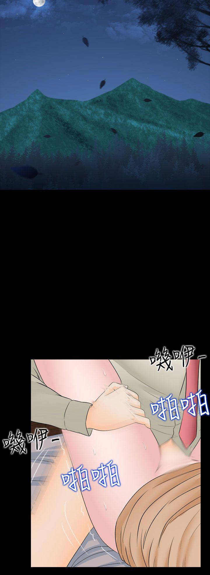 [韩国漫画] 堕落游戏 剧情,熟女人妻,巨乳大奶#[23P]-18