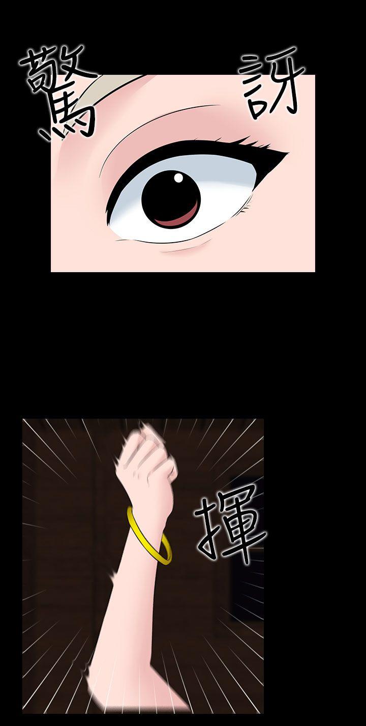 [韩国漫画] 堕落游戏 剧情,熟女人妻,巨乳大奶#[23P]-20