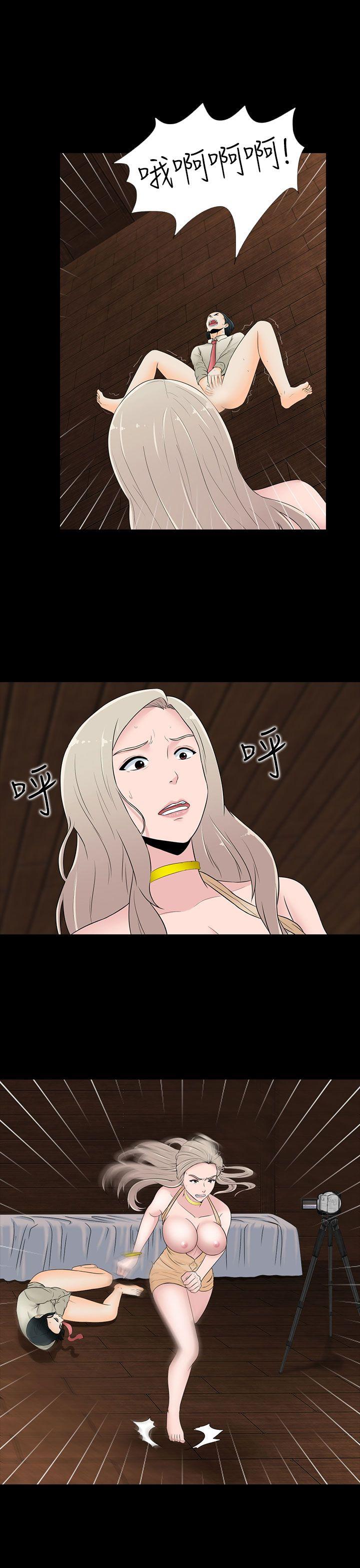 [韩国漫画] 堕落游戏 剧情,熟女人妻,巨乳大奶#[23P]-23