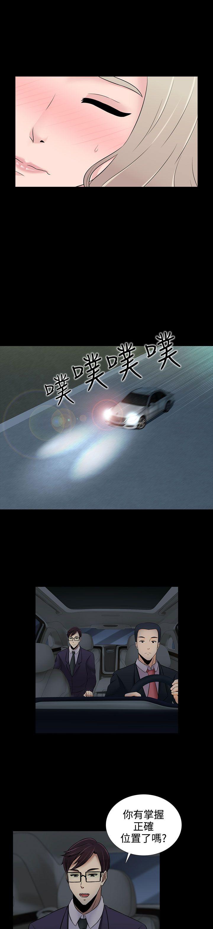 [韩国漫画] 堕落游戏 剧情,熟女人妻,巨乳大奶#[23P]-7